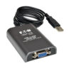 Tripp Lite series USB 2.0 to VGA Dual-Monitor Adapter, 128 MB SDRAM, 1920 x 1080 (1080p) @ 60 Hz